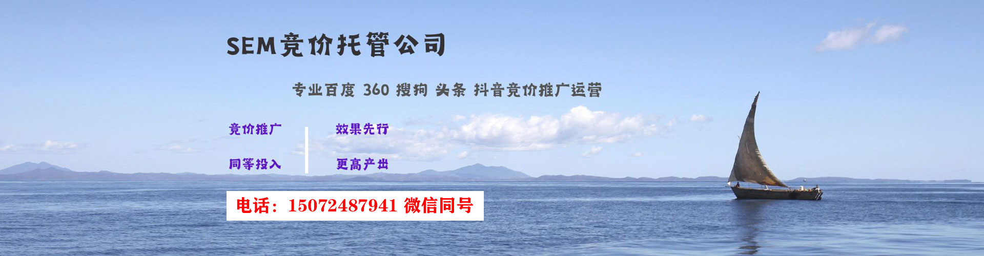 麦积sem优化师
